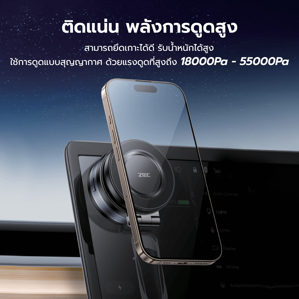 แท่นชาร์จแม่เหล็กติดมือถือ ZTEC ZMH113 รองรับ USB-C รับน้ำหนัก 1 กก
